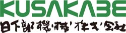 Kusakabe Logo